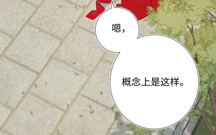 恶女拒绝泡男主69话 旧相识