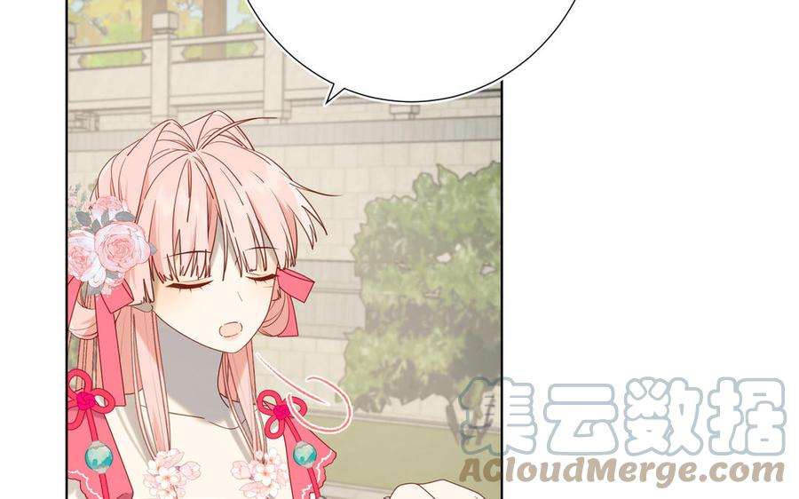 恶女拒绝泡男主69话 旧相识