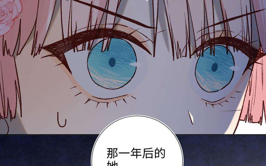 恶女拒绝泡男主69话 旧相识