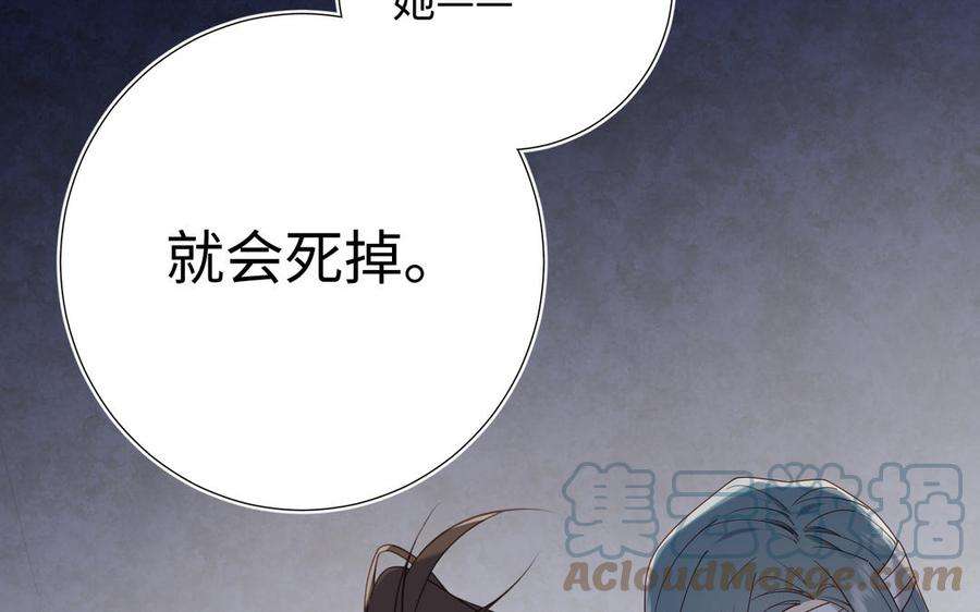 恶女拒绝泡男主69话 旧相识