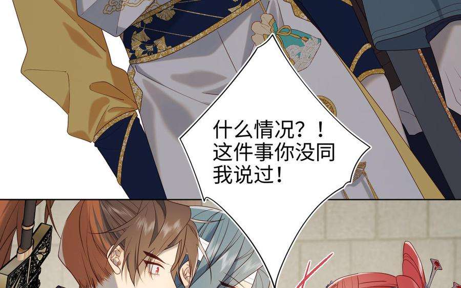 恶女拒绝泡男主69话 旧相识
