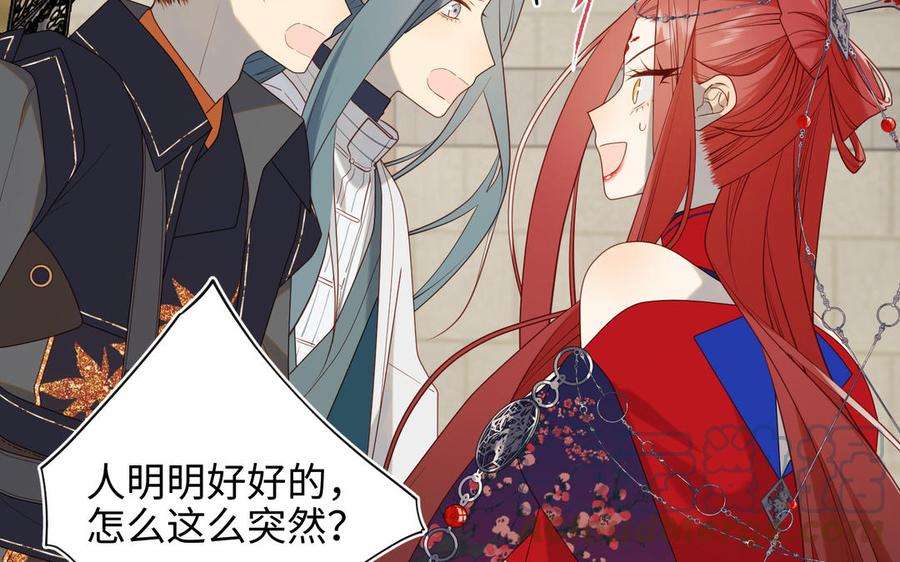 恶女拒绝泡男主69话 旧相识