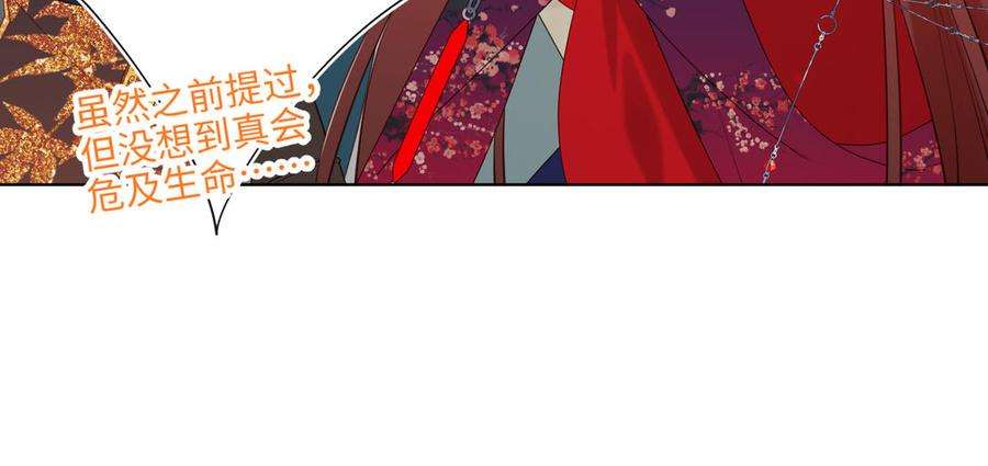 恶女拒绝泡男主69话 旧相识