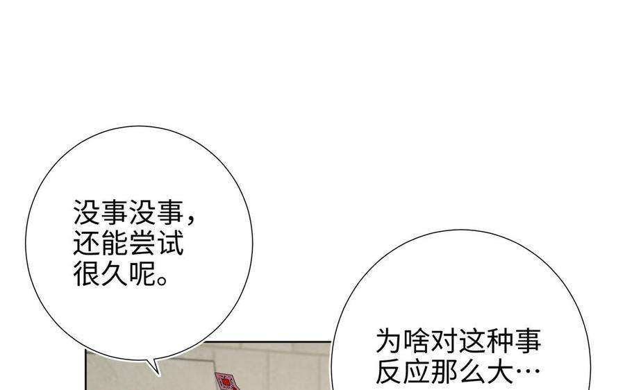 恶女拒绝泡男主69话 旧相识
