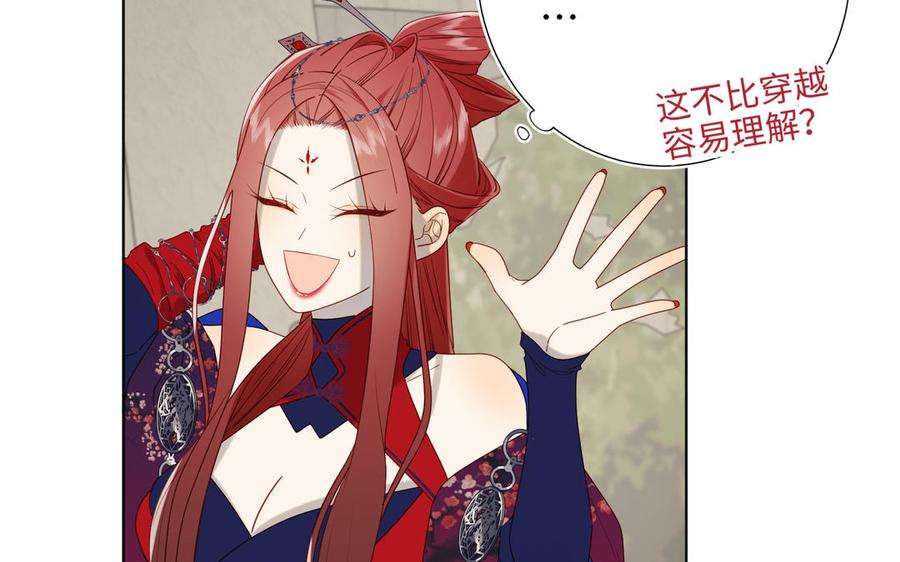 恶女拒绝泡男主69话 旧相识