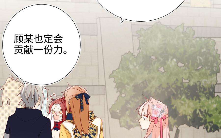 恶女拒绝泡男主69话 旧相识