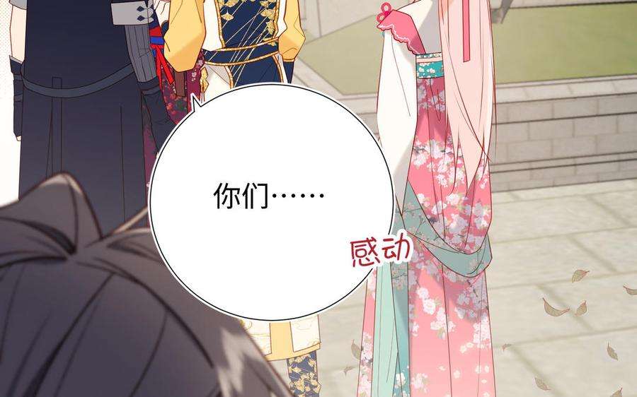 恶女拒绝泡男主69话 旧相识