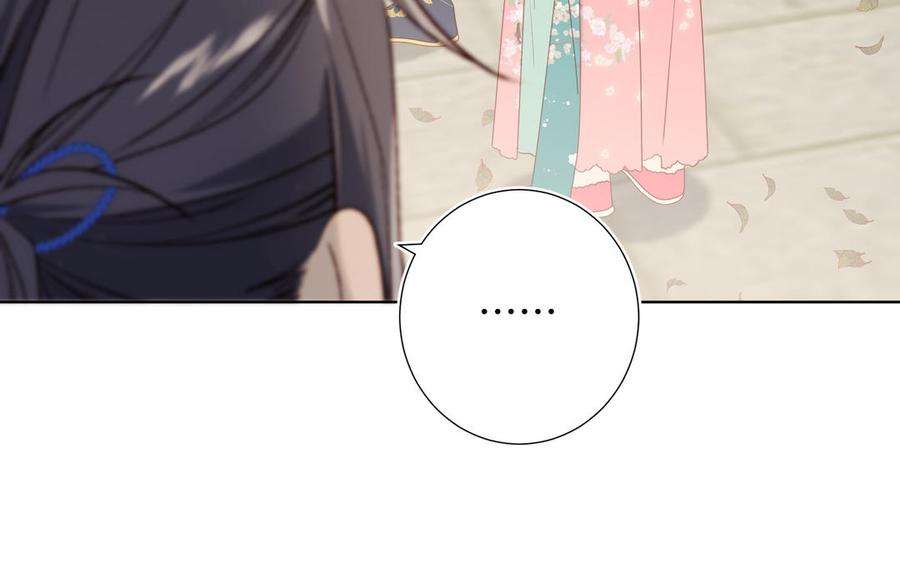 恶女拒绝泡男主69话 旧相识