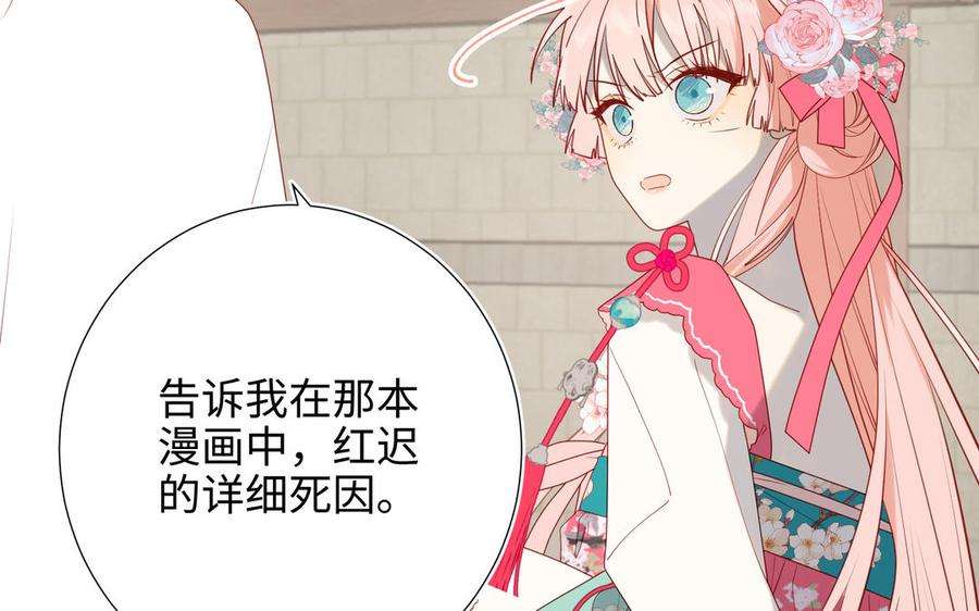 恶女拒绝泡男主69话 旧相识