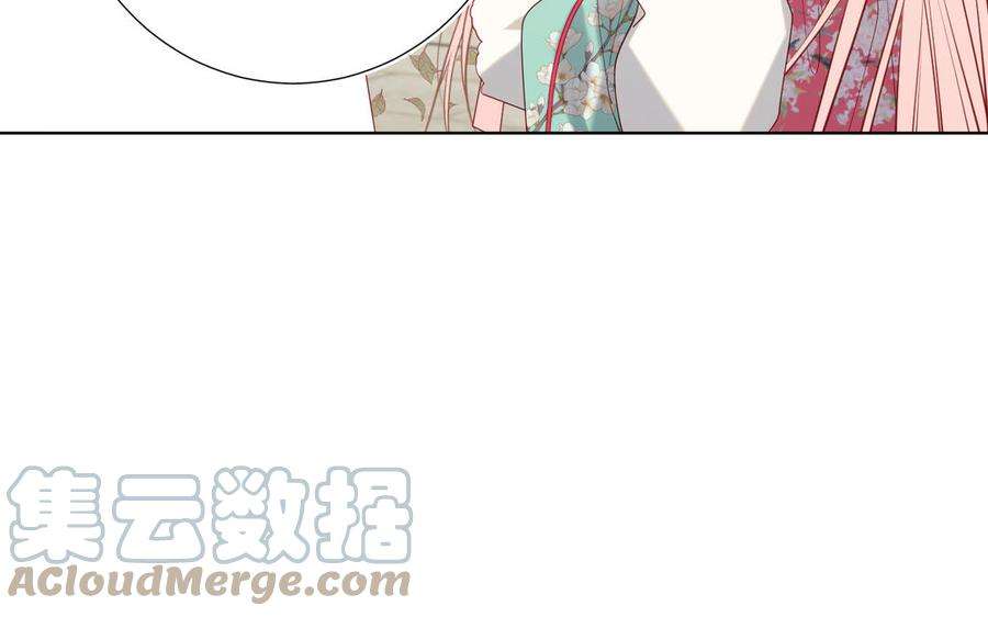 恶女拒绝泡男主69话 旧相识