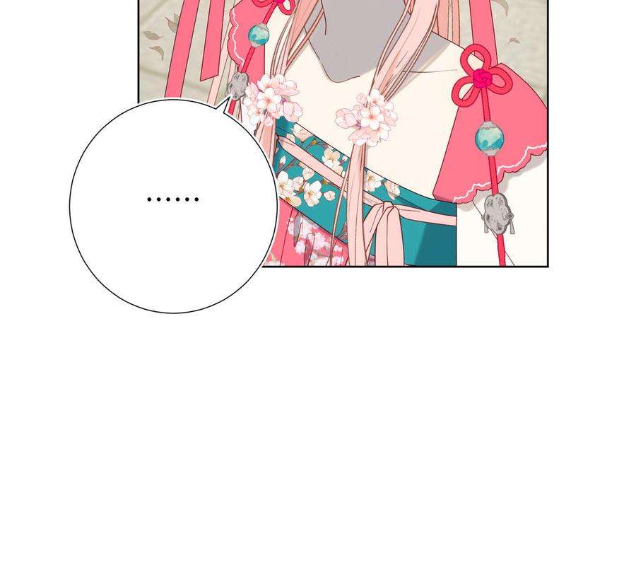 恶女拒绝泡男主69话 旧相识