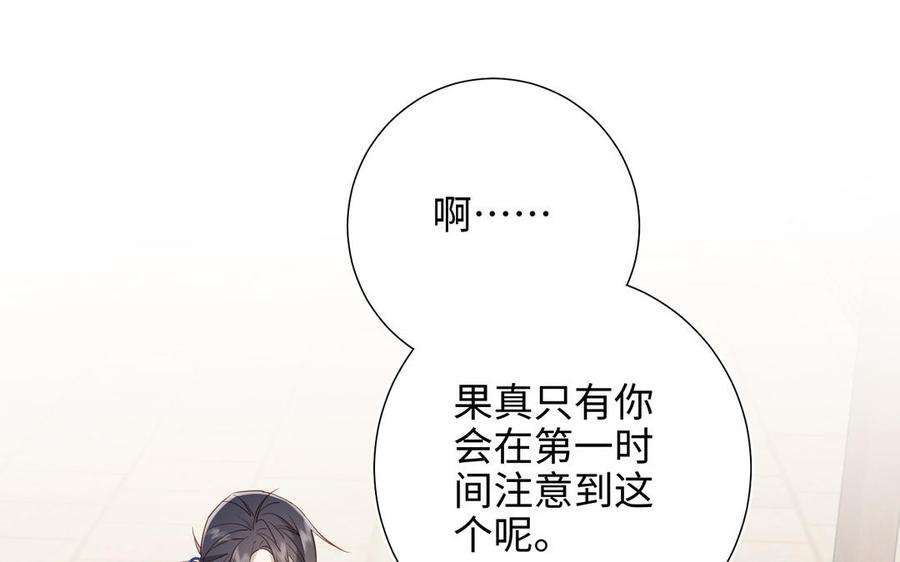 恶女拒绝泡男主69话 旧相识