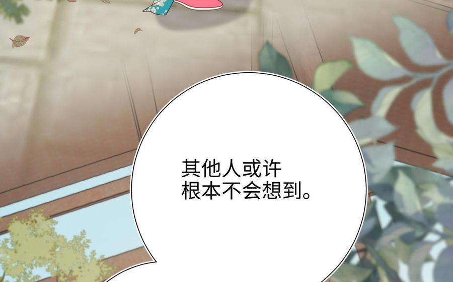 恶女拒绝泡男主69话 旧相识