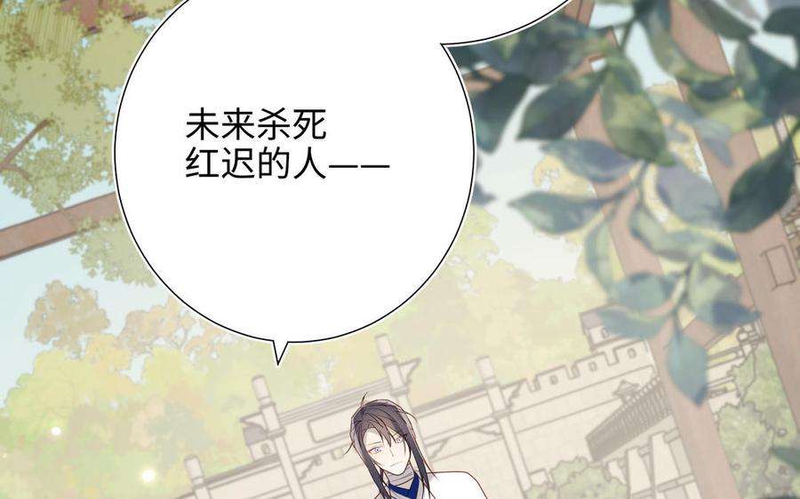 恶女拒绝泡男主69话 旧相识