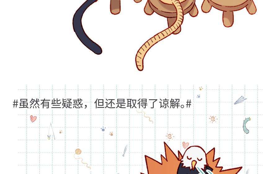 恶女拒绝泡男主69话 旧相识