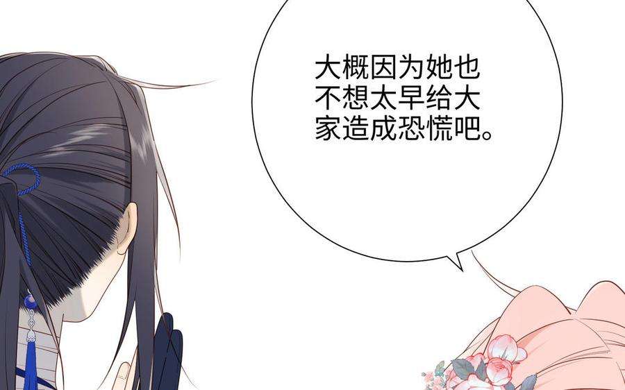 恶女拒绝泡男主69话 旧相识