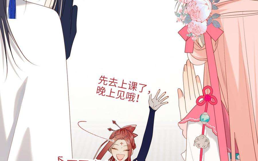 恶女拒绝泡男主69话 旧相识