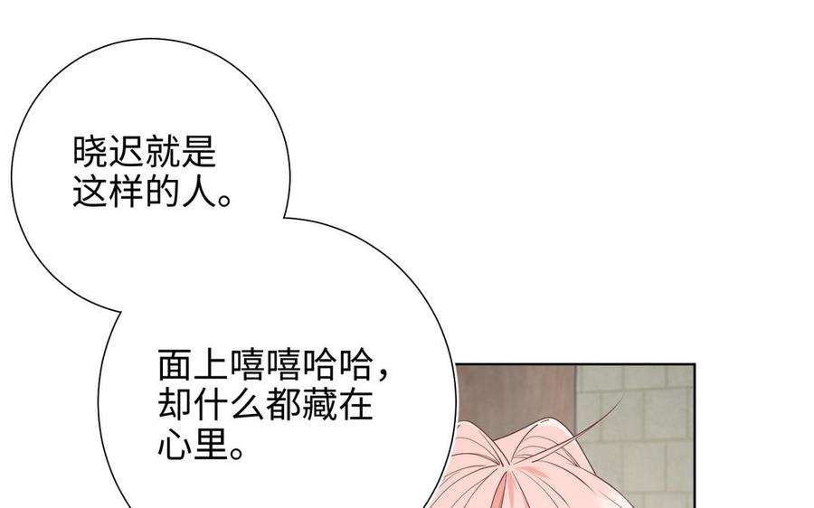 恶女拒绝泡男主69话 旧相识