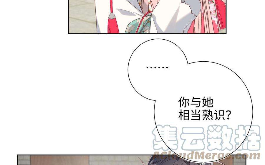 恶女拒绝泡男主69话 旧相识