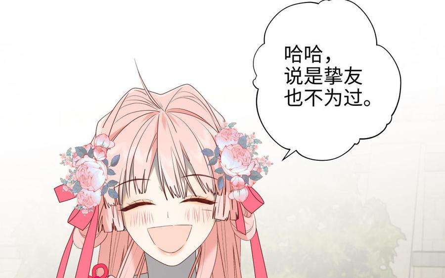 恶女拒绝泡男主69话 旧相识