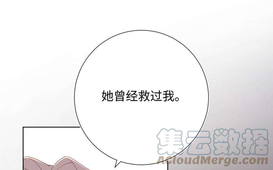恶女拒绝泡男主69话 旧相识