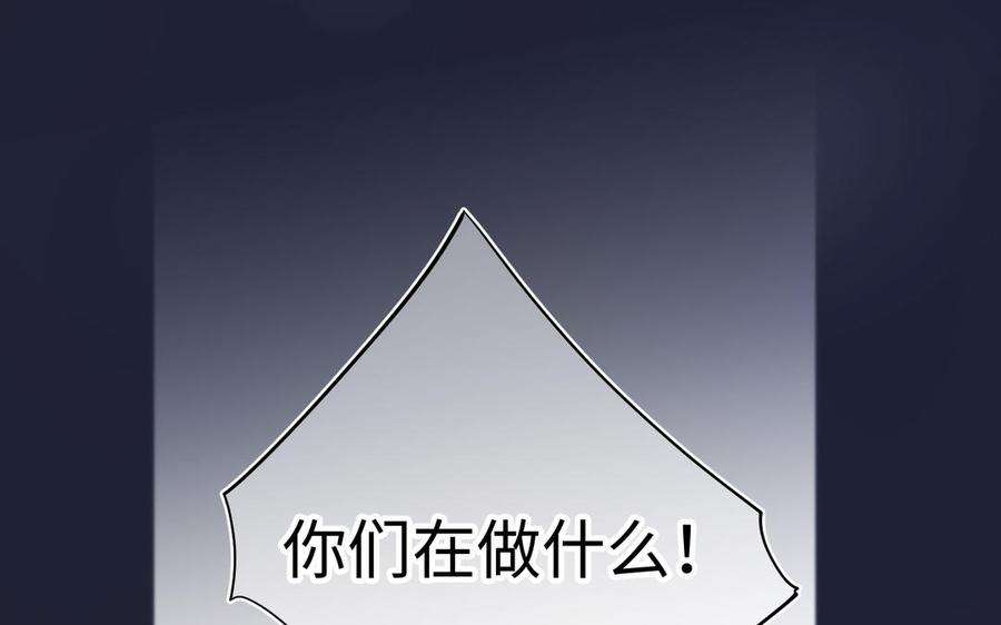 恶女拒绝泡男主69话 旧相识