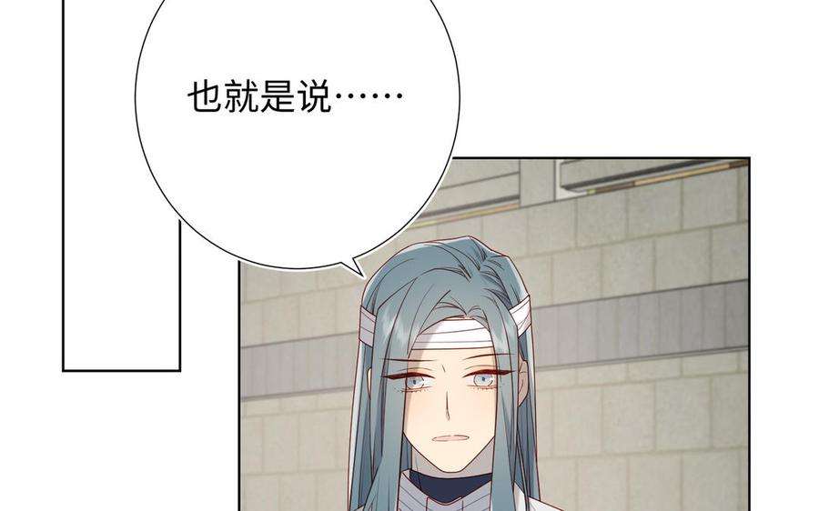 恶女拒绝泡男主69话 旧相识