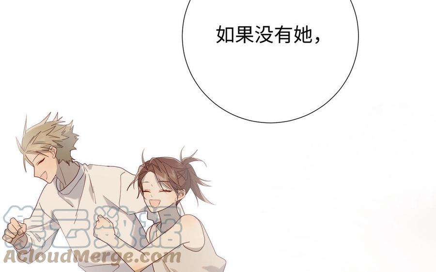 恶女拒绝泡男主69话 旧相识