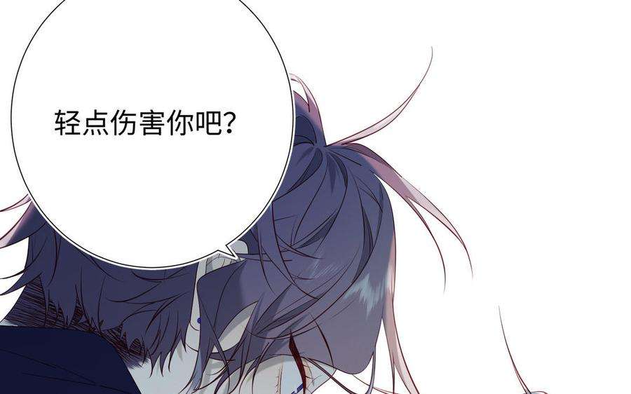 恶女拒绝泡男主70话 恶毒女二出没