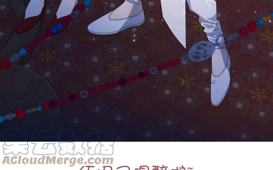 恶女拒绝泡男主70话 恶毒女二出没