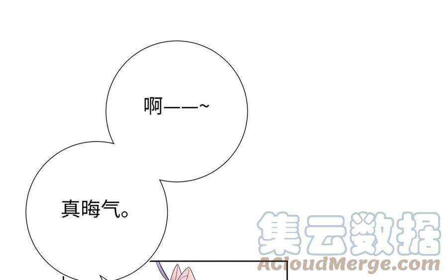 恶女拒绝泡男主70话 恶毒女二出没