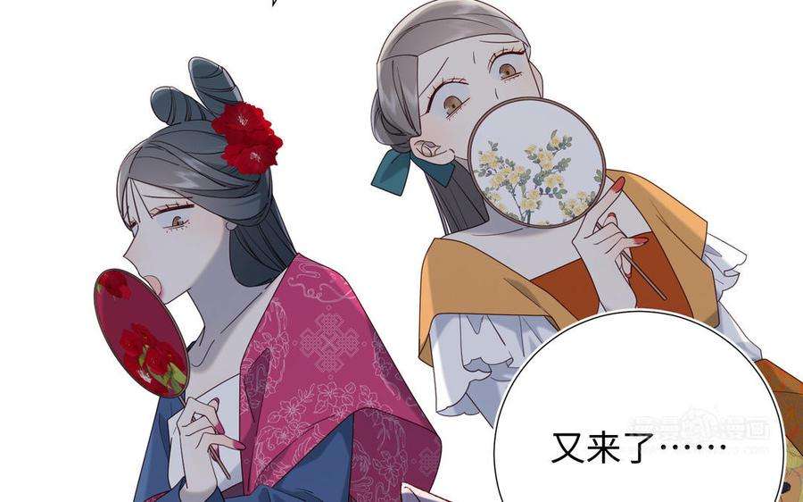恶女拒绝泡男主70话 恶毒女二出没