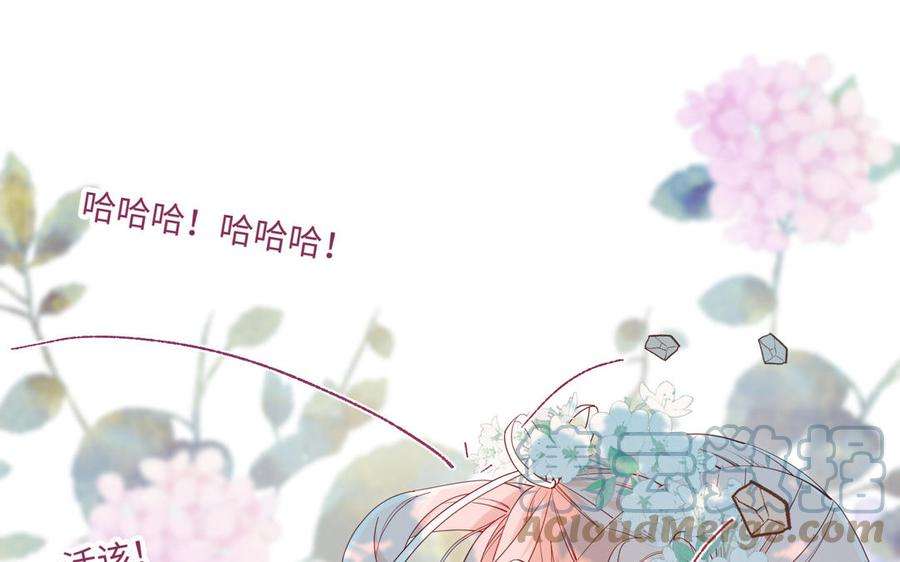 恶女拒绝泡男主70话 恶毒女二出没