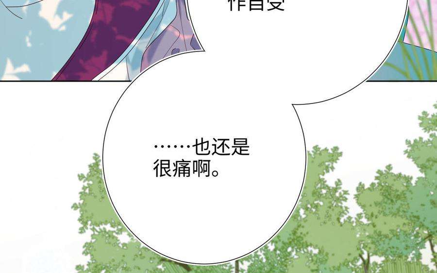 恶女拒绝泡男主70话 恶毒女二出没