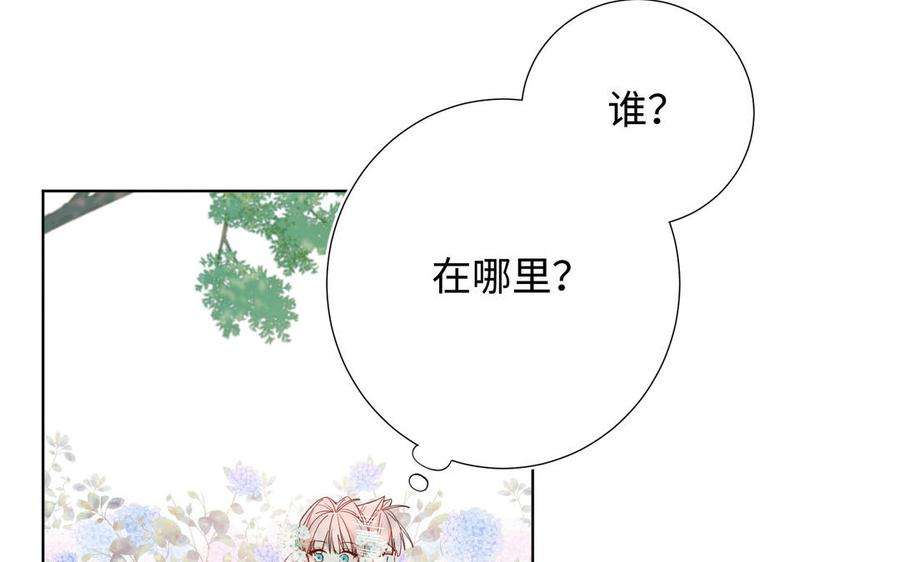 恶女拒绝泡男主70话 恶毒女二出没