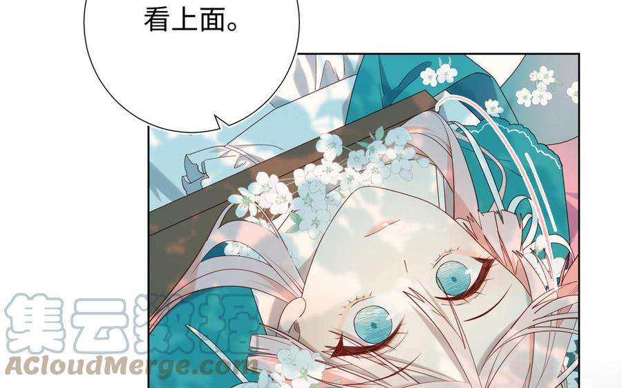 恶女拒绝泡男主70话 恶毒女二出没