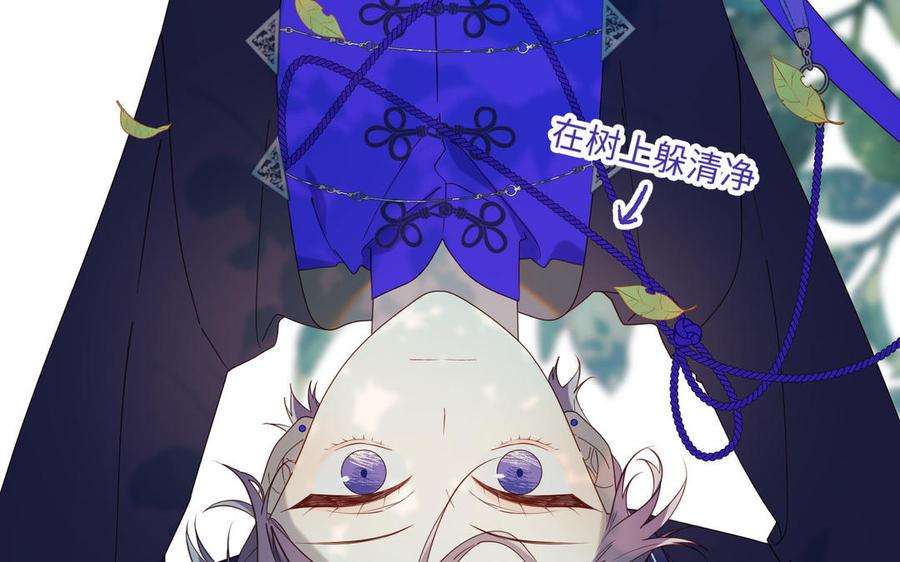 恶女拒绝泡男主70话 恶毒女二出没