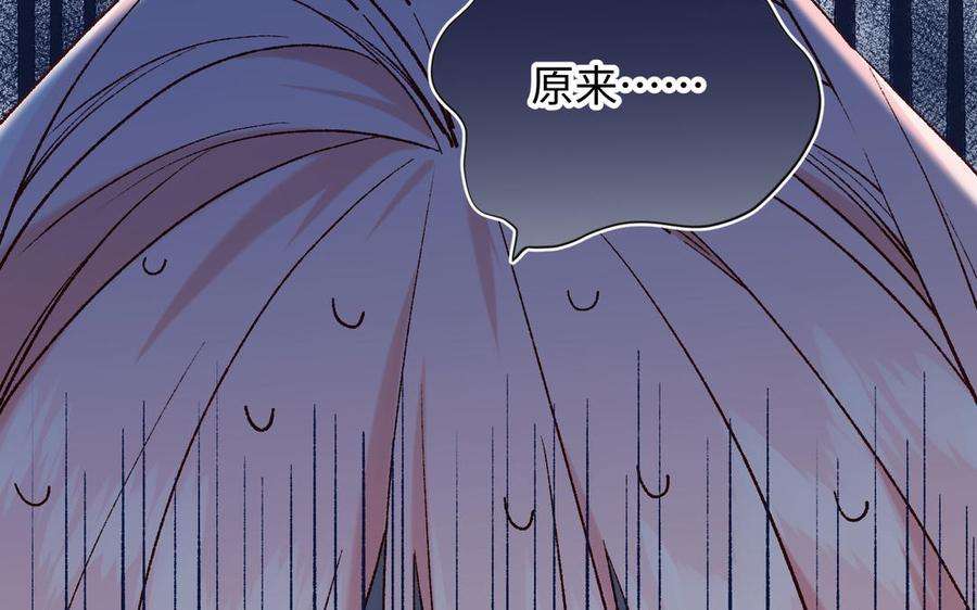 恶女拒绝泡男主70话 恶毒女二出没