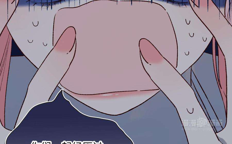 恶女拒绝泡男主70话 恶毒女二出没