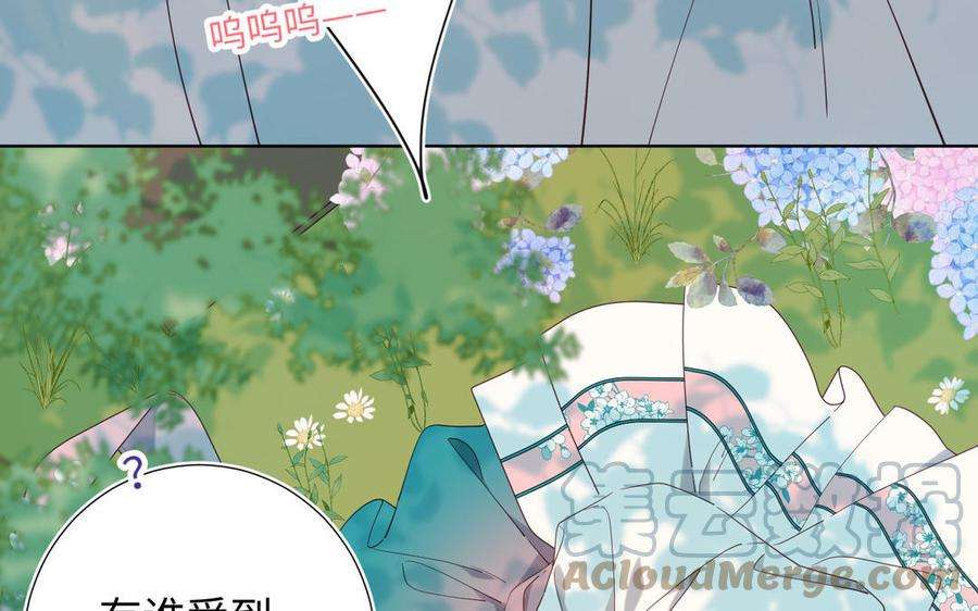 恶女拒绝泡男主70话 恶毒女二出没