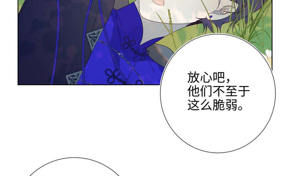 恶女拒绝泡男主70话 恶毒女二出没