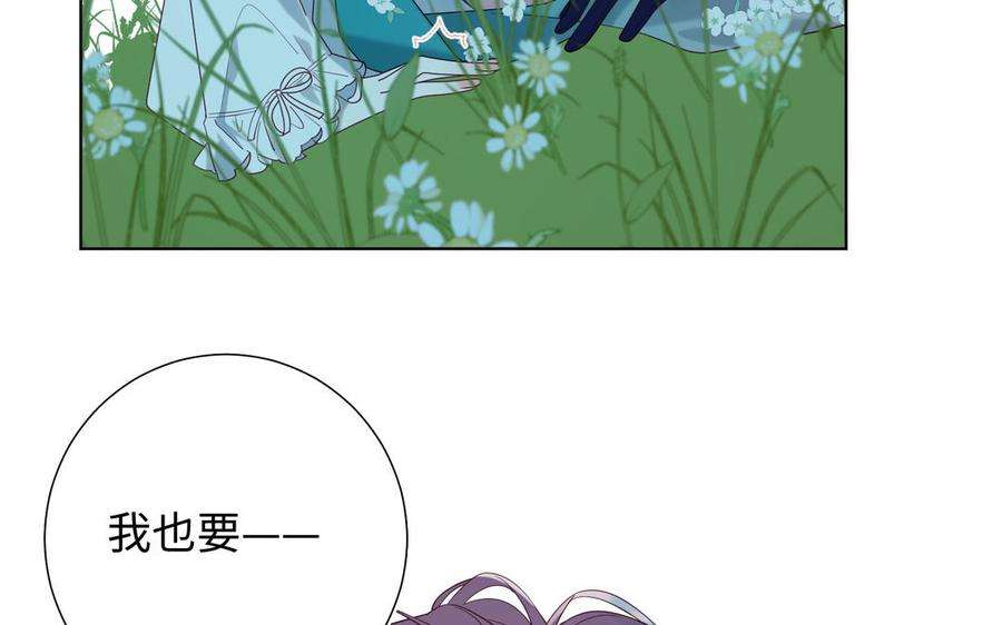 恶女拒绝泡男主70话 恶毒女二出没