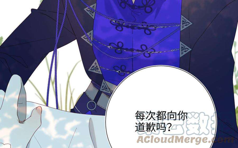 恶女拒绝泡男主70话 恶毒女二出没