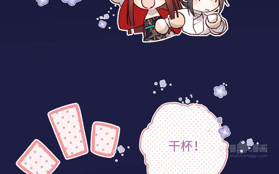 恶女拒绝泡男主71话 同居