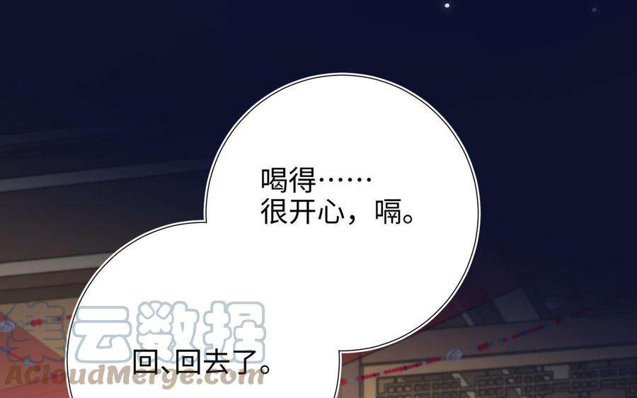 恶女拒绝泡男主71话 同居