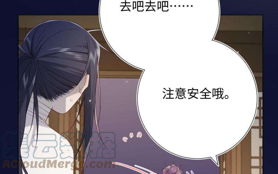 恶女拒绝泡男主71话 同居