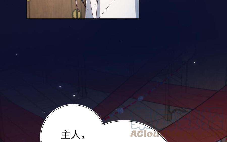 恶女拒绝泡男主71话 同居