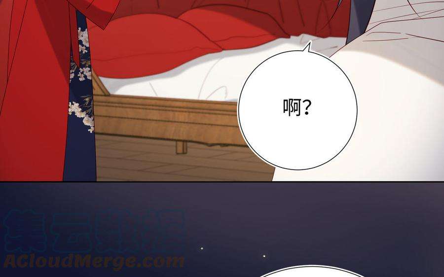 恶女拒绝泡男主71话 同居