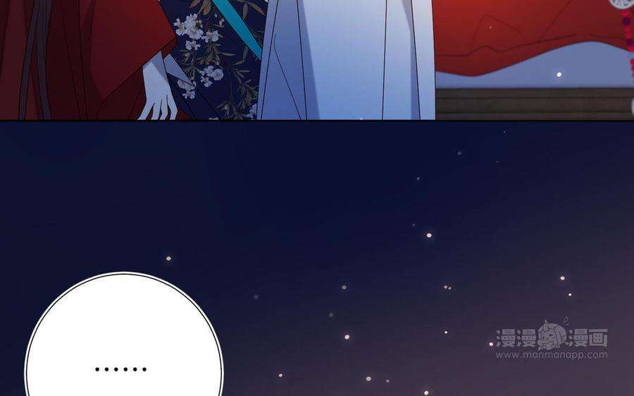 恶女拒绝泡男主71话 同居