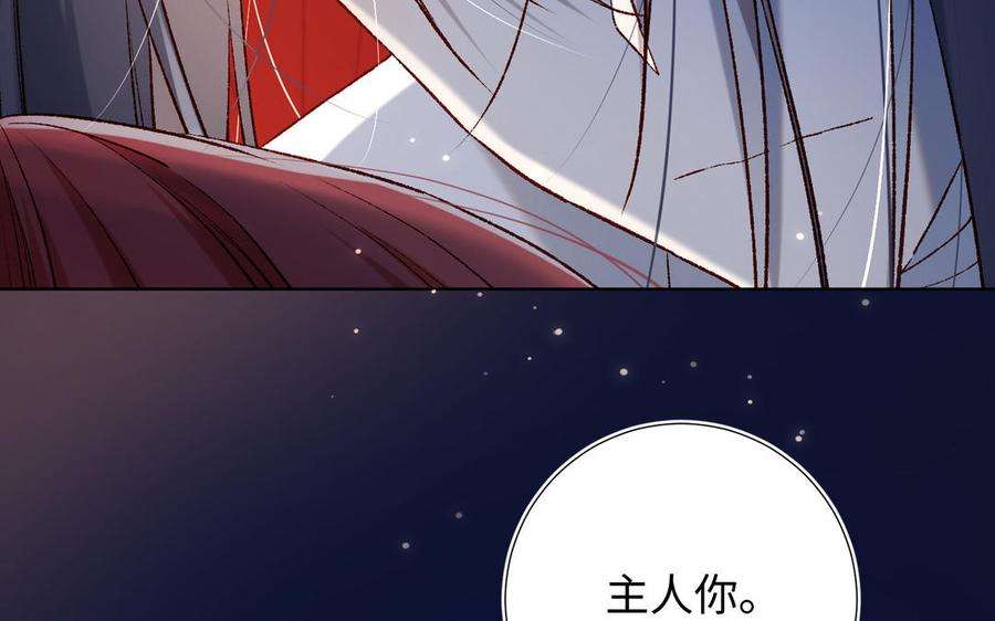 恶女拒绝泡男主71话 同居